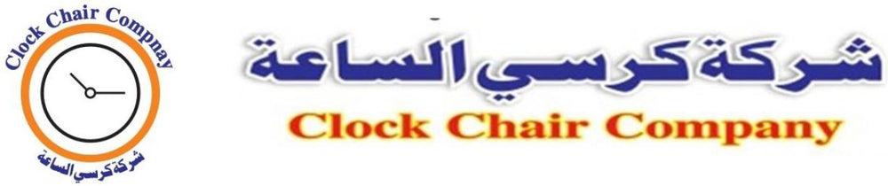 CLOCK CHAIR COMPANY FOR CONSTRUCTION IN SAUDI ARABIA